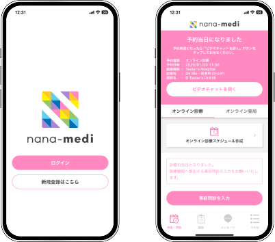 ダウンロード