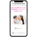 nanacara薬局